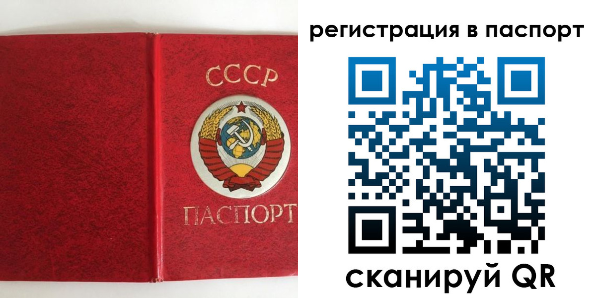 регистрация в Щучье